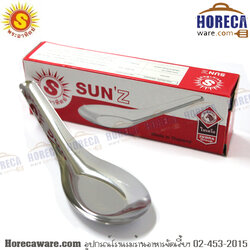 ช้อนสั้น พระอาทิตย์ (ราคาต่อโหล) [300800]