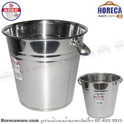 ถังน้ำแข็ง หูหิ้ว 18 ซม. โกโก [gg-cb-18]