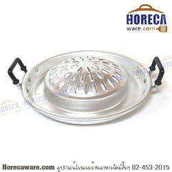 กระทะย่าง หมูกระทะเกาหลี 30 ซม.ทรงสูงแบบใหม่ ลูกศร [ar-pan-30new]