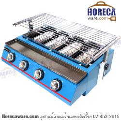 เตาย่างแก๊ส 4หัวอินฟราเรดไดน่า [dy-dh4]