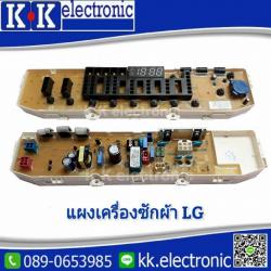 แผงเครื่องซักผ้า(LG) EBR80600402