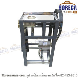 แท่นบดเบอร์ 12 +มอเตอร์+ท๊อปสเตนเลส แสงงาม [ssg-08-12]