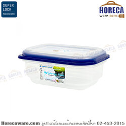 Microban Lunch Box 0.45 L Micronware [jc-dw5031]