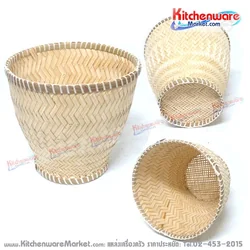 หวดไม้ไผ่ แบบมวยเล็ก หวายมัด ตราต้อม