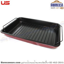 ถาดอบสี่เหลี่ยม พร้อมตะแกรง ยูเอส-SL [us-ba-3340r]
