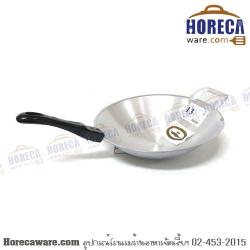 Aluminum pan with handle no. 13 arrows [ar-al-111-13]