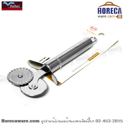 ที่ตัดพิซซ่า เพอร์เฟค [pf-qf-k325]