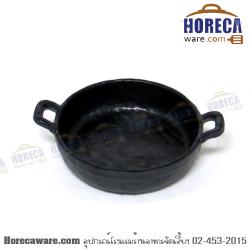 ชามจิ๋วมีหูจับ ลายขรุขะ 5 นิ้ว สามเอส [3s-f182058]