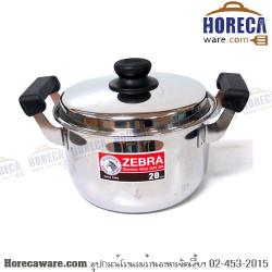 หม้อหุงต้ม Carry 20 ซม. หัวม้าลาย [160374]