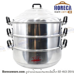 ชุดซึ้ง 54 ซม. จรเข้ [cr38054]