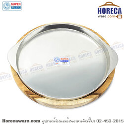 จานสเต็ก อลูมิเนียมกลม มีหูข้าง ซุปเปอร์อลูมิเนียม [su-214]