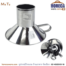 ที่กรอกก๋วยเตี๋ยวใหญ่ เมลทัลเลก [mt-109-2]