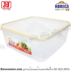 กล่องอาหาร Food Keeper 8.4 ลิตร JCJ [jj-1442]