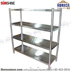 ชั้นวาง 4ชั้นในครัว 150x150x50cm แบบทึบ ซันไชน์ [sh-SR04]