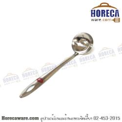 Chinese hot pot ladle 6.5 cm (2.5 inches) US-SL [us-SL-65]