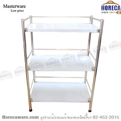 3 layers of shelves, all 3 layers of solid, masterware