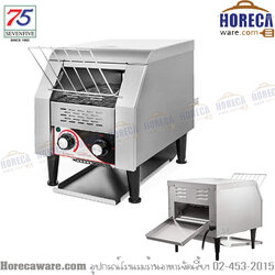 "Justa" Electric Conveyor Toaster เครื่องปิ้งขนมปังสายพาน 300pc/hr" เซเว่น [sv-jst-TT-300]