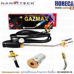เผาหนัง พ่นหัวหมู 1.5 " gmgt-15 นาโนเทค