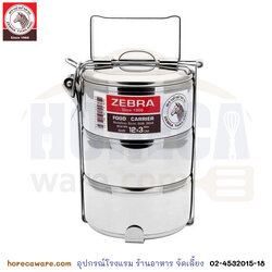 ปิ่นโต 12 ซม.3 ชั้น หัวม้าลาย [150123]