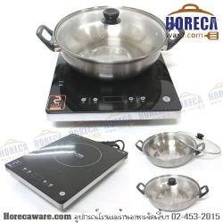 เตาแม่เหล็กไฟฟ้า สำหรับร้านอาหาร ลัคกี้เฟรม [LF-ts-t203]