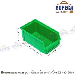 ลังเก็บอะไหล่ เล็กพิเศษ 53 สีเขียว [ng0053-gn]