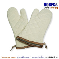 ถุงมือกันความร้อน หนา แพคคู่ [คอมแพค]