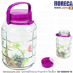 Round jar with purple lid, 4 liters, with handle, [CLG]