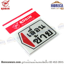 Scroll label [rbn-s23]