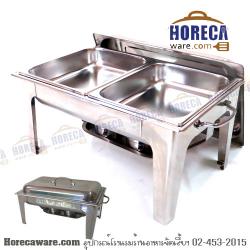 ชุดอ่างอุ่น ทรง A เงิน อ่างคุ่ แมสเตอร์แวร์-ชุดอ่าง [ms-gs-0180b]