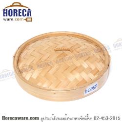 ฝาเข่งติ่มซำ 12 นิ้ว เอ็มเวล [KC057]