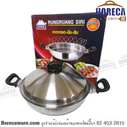 กระทะทอด-ต้ม-นึ่ง 32ซม. อิ๊กคิว [eq170008]