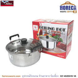 หม้อ 2 หู 24 ซม.ฝาแก้ว เพอร์เฟค [pf-qf-k71]