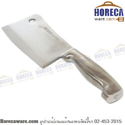 มีดสับ 5.5 ด้ามสแตนเลส เพนกวิน SL [pg-king-10]