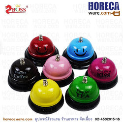 กระดิ่งกดยิ้มๆ คละสี [bss-zb-SCL]