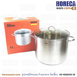 หม้อสตูว์สแตนเลสก้นหนาพิเศษ 32 ซม. Himmel นาโนเทค-nanotech [nt-901-252-2]