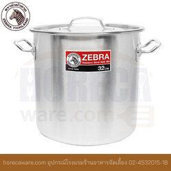 [Cheffy] หม้อสตูว์ ขนาด 32x32 ซม. หัวม้าลาย [171082]