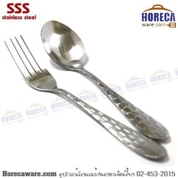 Dinner spoon with fish pattern, 3 S [3s-70731]