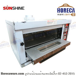 Sunshine 1 layer electric gas oven [sh-gbo11]