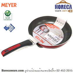 [Forge Red] กระทะตื้นเคลือบ 28ซ. ไมย์เออร์ [my-22038-t]