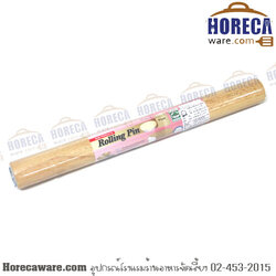 ไม้นวดแป้งกลม 12 นิ้ว ซีพีเค [cp-141364]