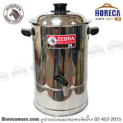 คูลเลอร์ Prima II 24 ซม. หัวม้าลาย-ไพรเวท [114082]