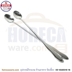 ช้อนโซดา 26 ซม. ลายหยดน้ำ2หยด(แพ็ค12ชิ้น) โกโก [gg-y-26]