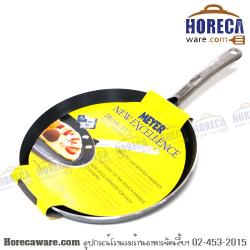 กระทะแพนเค้ก 28 ซม. Meyer [my-13531-T]