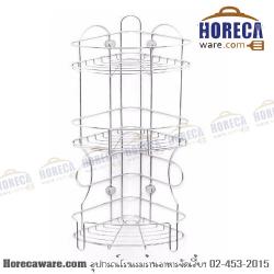 ตะแกรง 3 ชั้น เข้ามุม โคว่า [kcw-cr003]