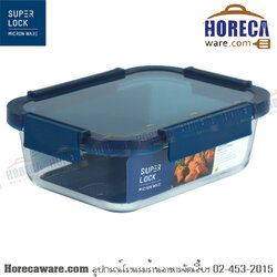 Super Lock Glass กล่องแก้วถนอมอาหาร 1050 ml. เจซีพี [jc-6221]
