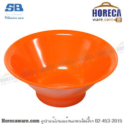 [สีส้ม] ชามกลมปากบาน 8.5 นิ้ว เอสบี [sb-or-b025-8]