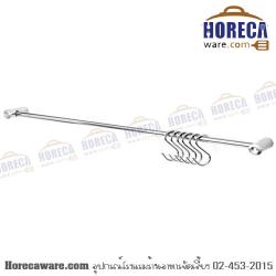 ราวแขวนอเนกประสงค์ ยาว 1ม. ตะขอS- 5ตัว โคว่า [kwh-kr001]