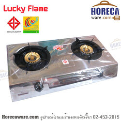 เตาหัวคู่ รุ่นประหยัดสุด ท็อปSL ข้างสี ลัคกี้เฟรม [LF-at-112]
