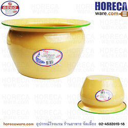 กระโถนเคลือบ 18 ซม. [โกโก]