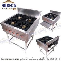 เตายุโรป 4หัว KB4 หน้าเหล็กหล่อ แมสเตอร์แวร์ [ms-01-16]